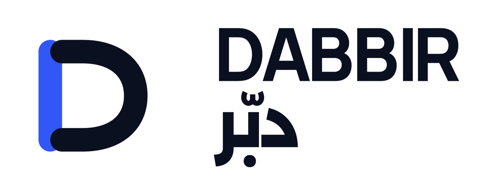 شعار دبّر